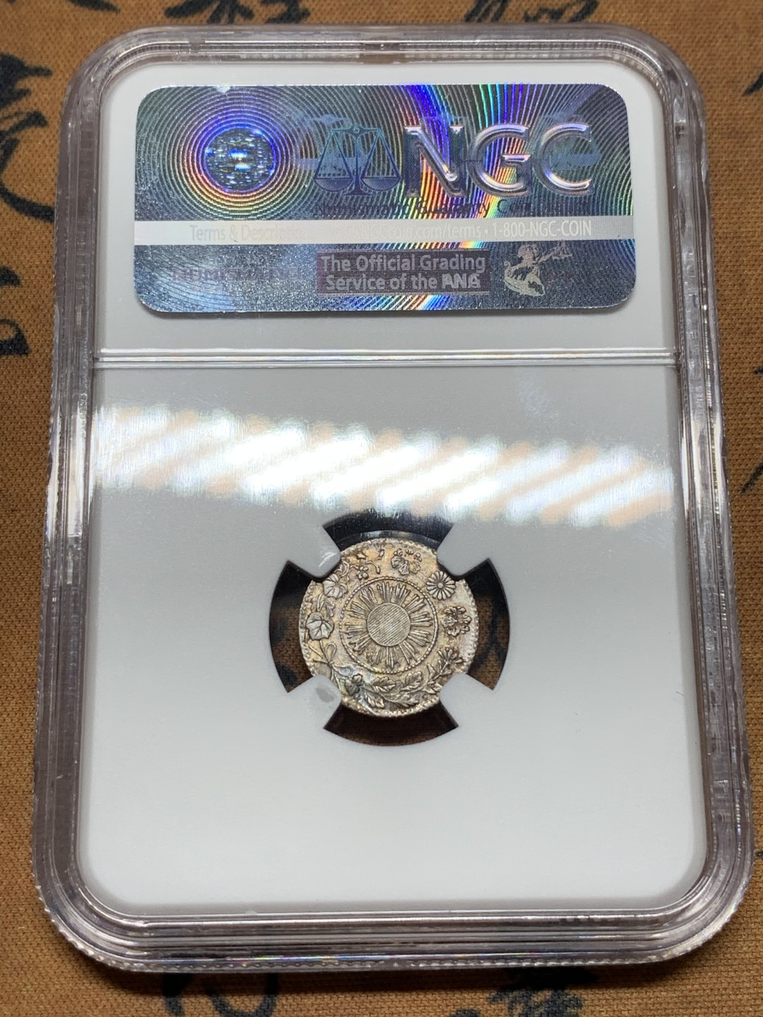 《竞宝斋》第115场-周日，周一 ，2场连拍（全场包邮） NGC-MS63 日本1871 明治4年 旭日龙五钱 银币，特年，重浆五彩