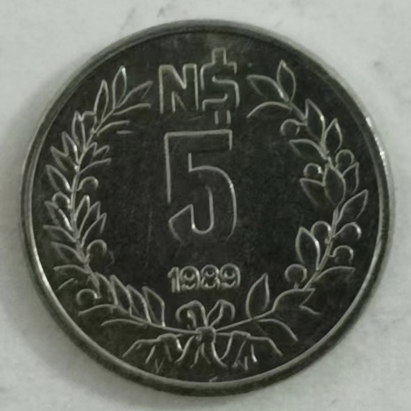 泡泡堂第146期  世界硬币专场（无押金，无佣金，捡漏，全场20包邮，偏远地区除外） 马拉圭