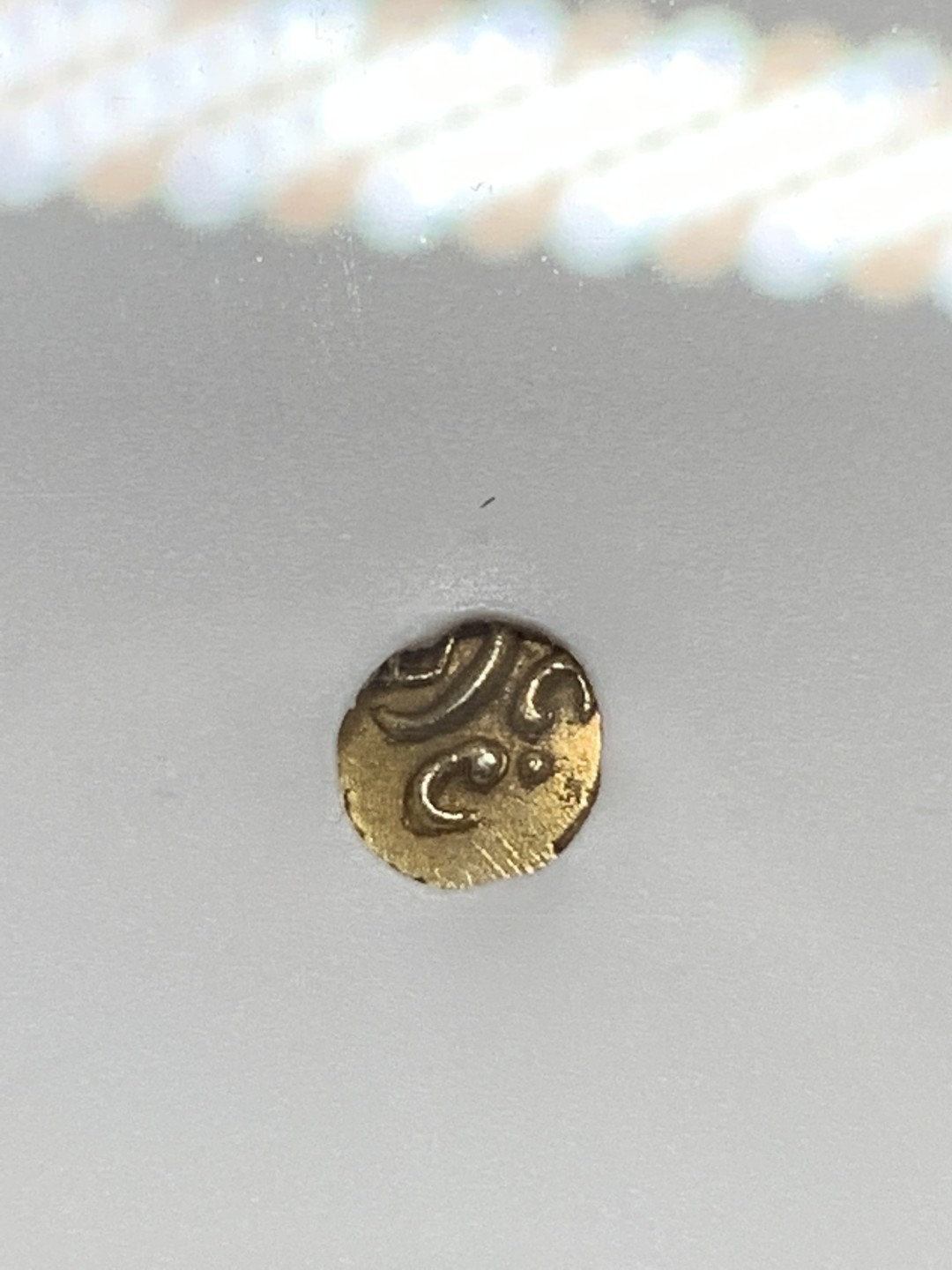 《竞宝斋》第115场-周日，周一 ，2场连拍（全场包邮） NGC-AU58 印度 1795年 坎钦FANAM金币 少见品种