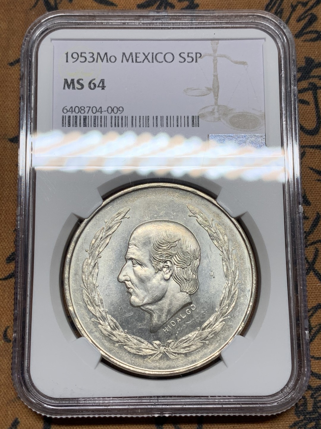 《竞宝斋》第115场-周日，周一 ，2场连拍（全场包邮） NGC-MS64 墨西哥1953年 5比索大银币 银霜能见 顶级好品