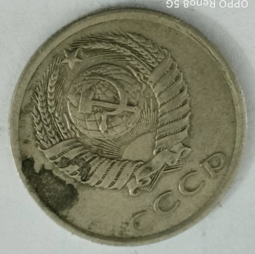 泡泡堂第146期  世界硬币专场（无押金，无佣金，捡漏，全场20包邮，偏远地区除外） 苏联20戈