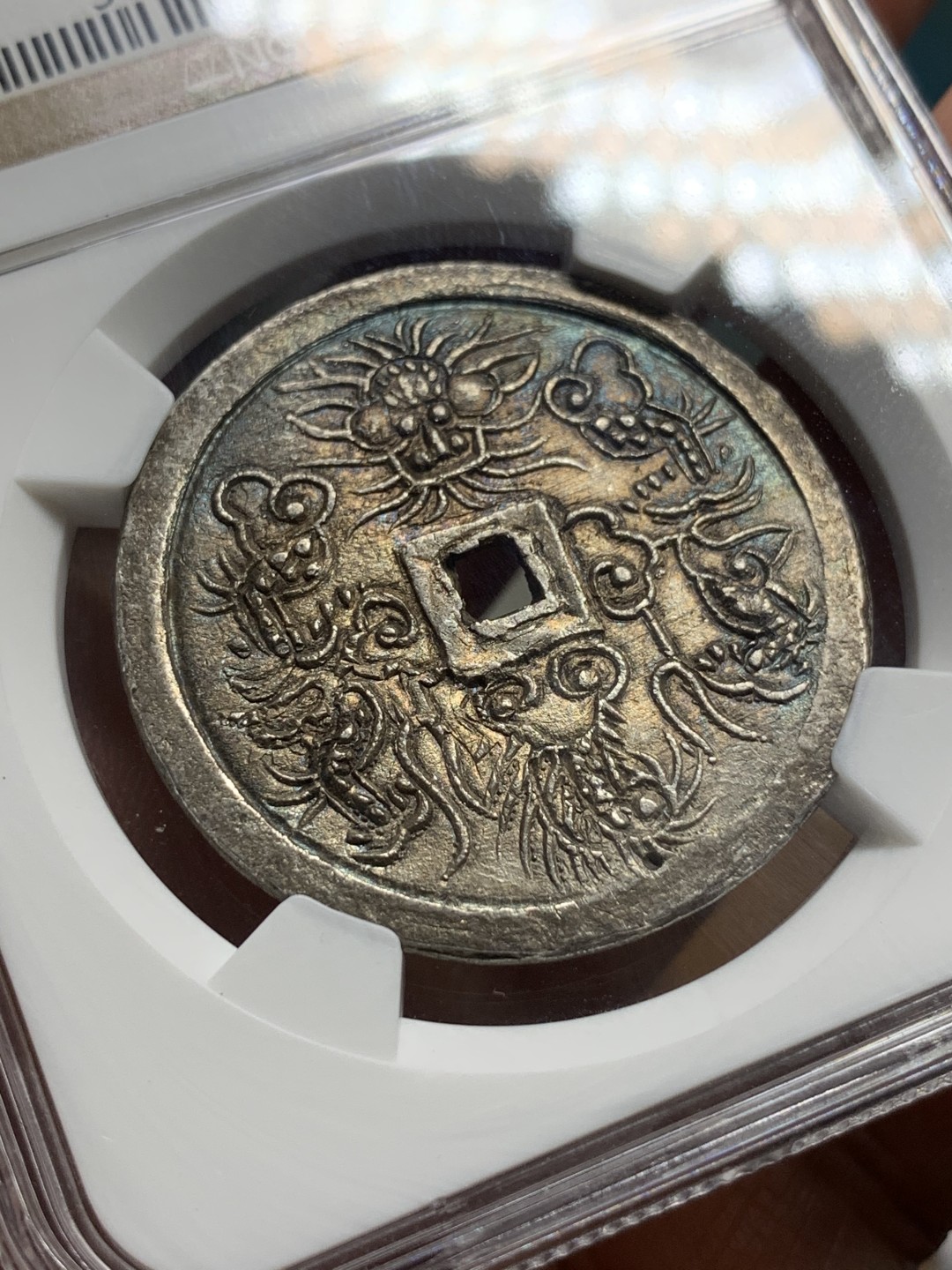 《竞宝斋》第115场-周日，周一 ，2场连拍（全场包邮） 冠军分！NGC MS63 安南 1848-83年 嗣德 1/4L 银币 正反深打状态极好 五彩包浆 实在难得 状态 今年62的在5500美元拍出