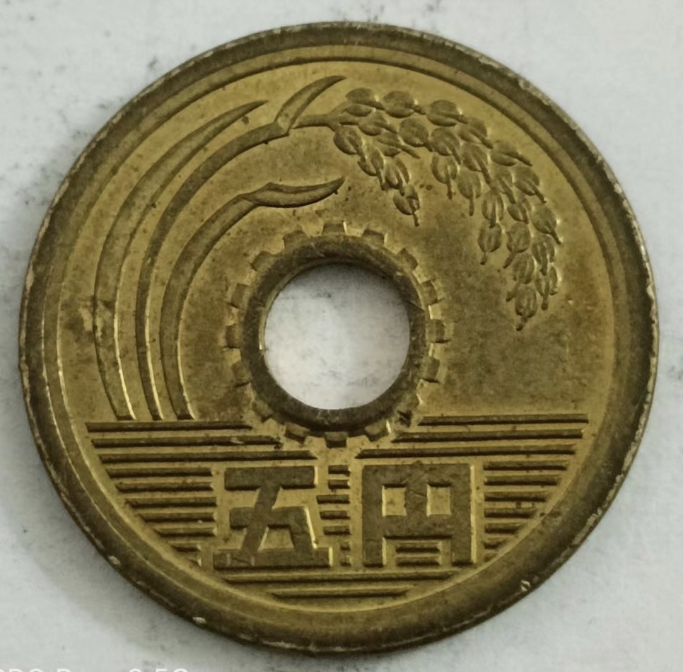 泡泡堂第146期  世界硬币专场（无押金，无佣金，捡漏，全场20包邮，偏远地区除外） 日本五元