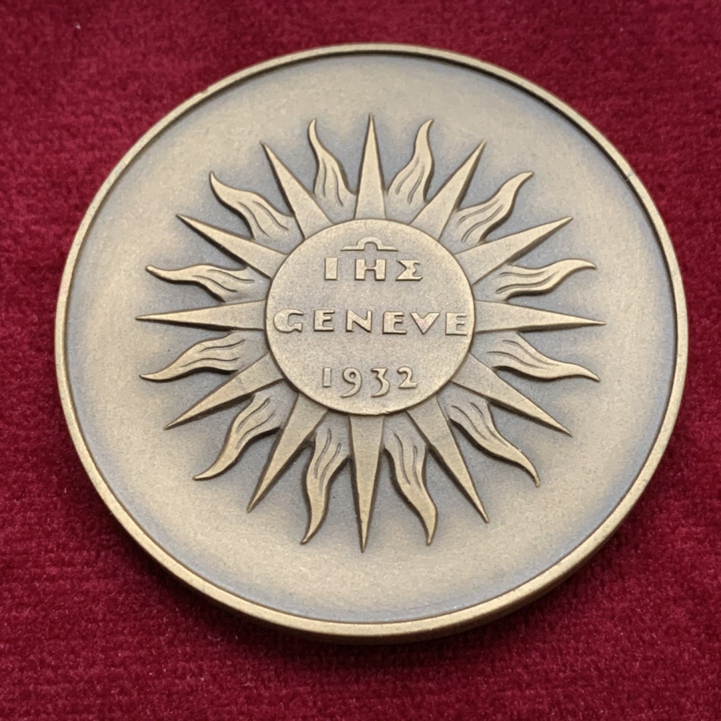 《竞宝斋》第115场-周日，周一 ，2场连拍（全场包邮） 瑞士1932日内瓦裁军会议纪念铜章50mm58g