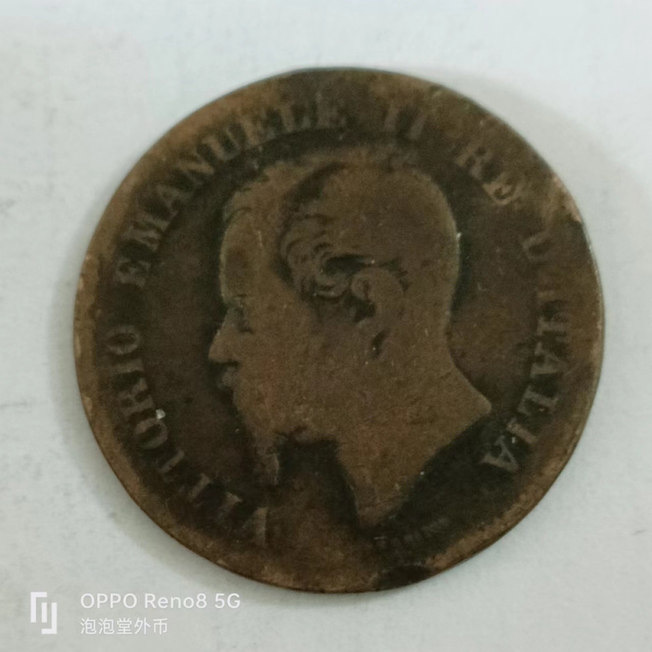 泡泡堂第153期  世界硬币专场（无押金，无佣金，捡漏，全场20包邮，偏远地区除外） 意大利五分