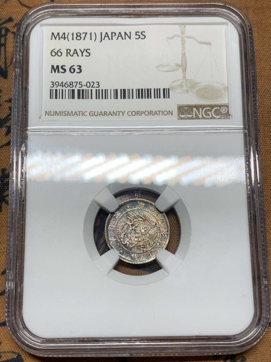 《竞宝斋》第115场-周日，周一 ，2场连拍（全场包邮） NGC-MS63 日本1871 明治4年 旭日龙五钱 银币，特年，重浆五彩