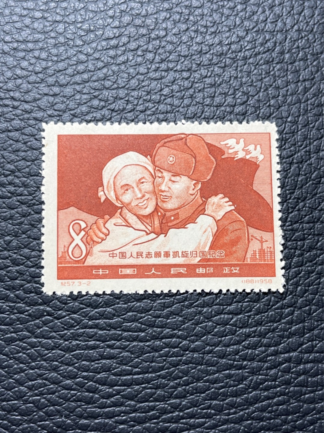 洪涛臻品批发群  精选邮票限时拍卖第八十三期 【评级推荐】纪57志愿军★新★ 3-2 , 票完美无瑕疵★筋票 ★版撕全品嘎嘎绝, ASG评级首选,包OP！