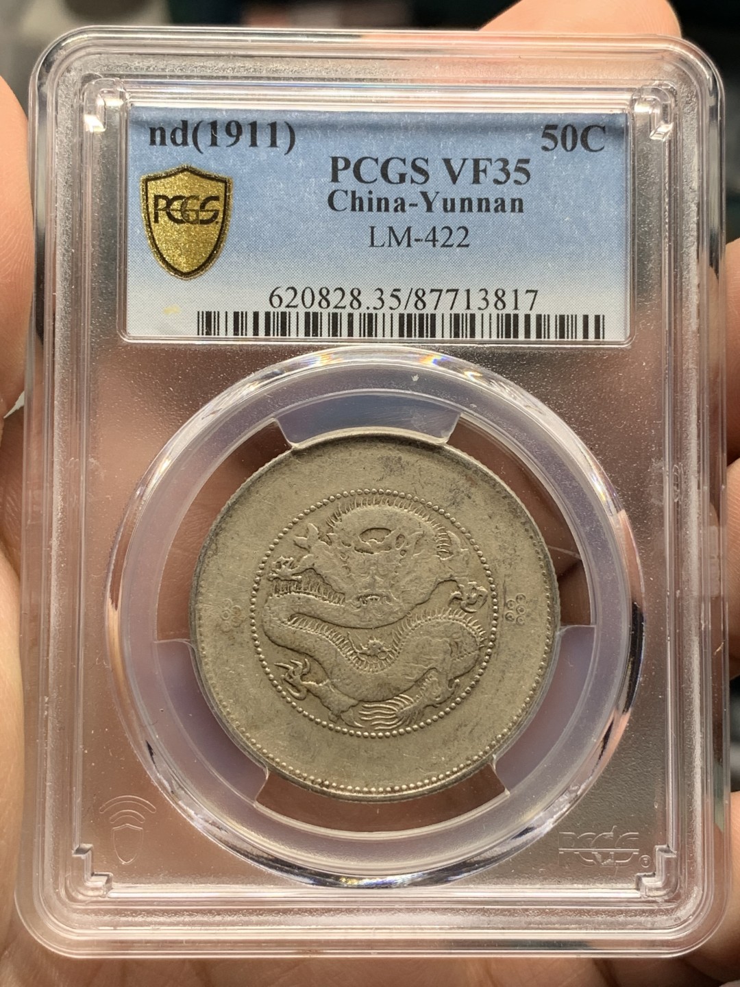 《竞宝斋》第115场-周日，周一 ，2场连拍（全场包邮） PCGS VF35 云南半圆龙 银币 原味状态 出分不易