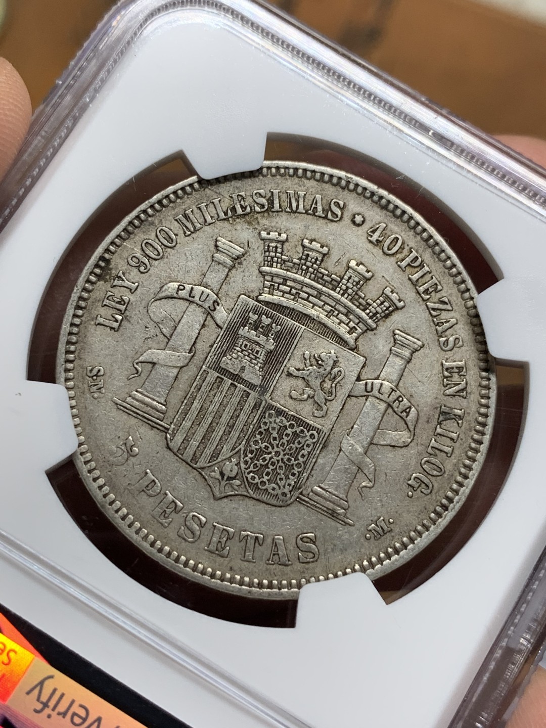 《竞宝斋》第115场-周日，周一 ，2场连拍（全场包邮） NGC-XF45 西班牙1870年 临时政府 5比塞塔拿花 双柱大银币 原味包浆