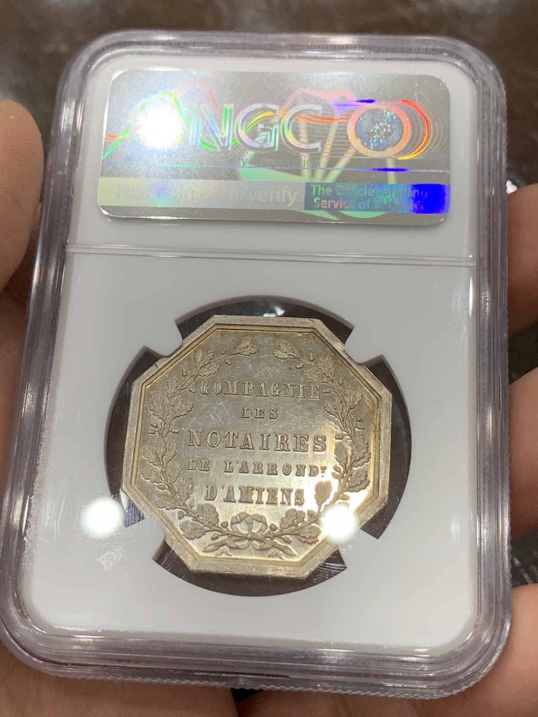 《竞宝斋》第115场-周日，周一 ，2场连拍（全场包邮） NGC MS63 1854年法国亚眠公证处八角银章代用币 金色包浆 难得顶级品相