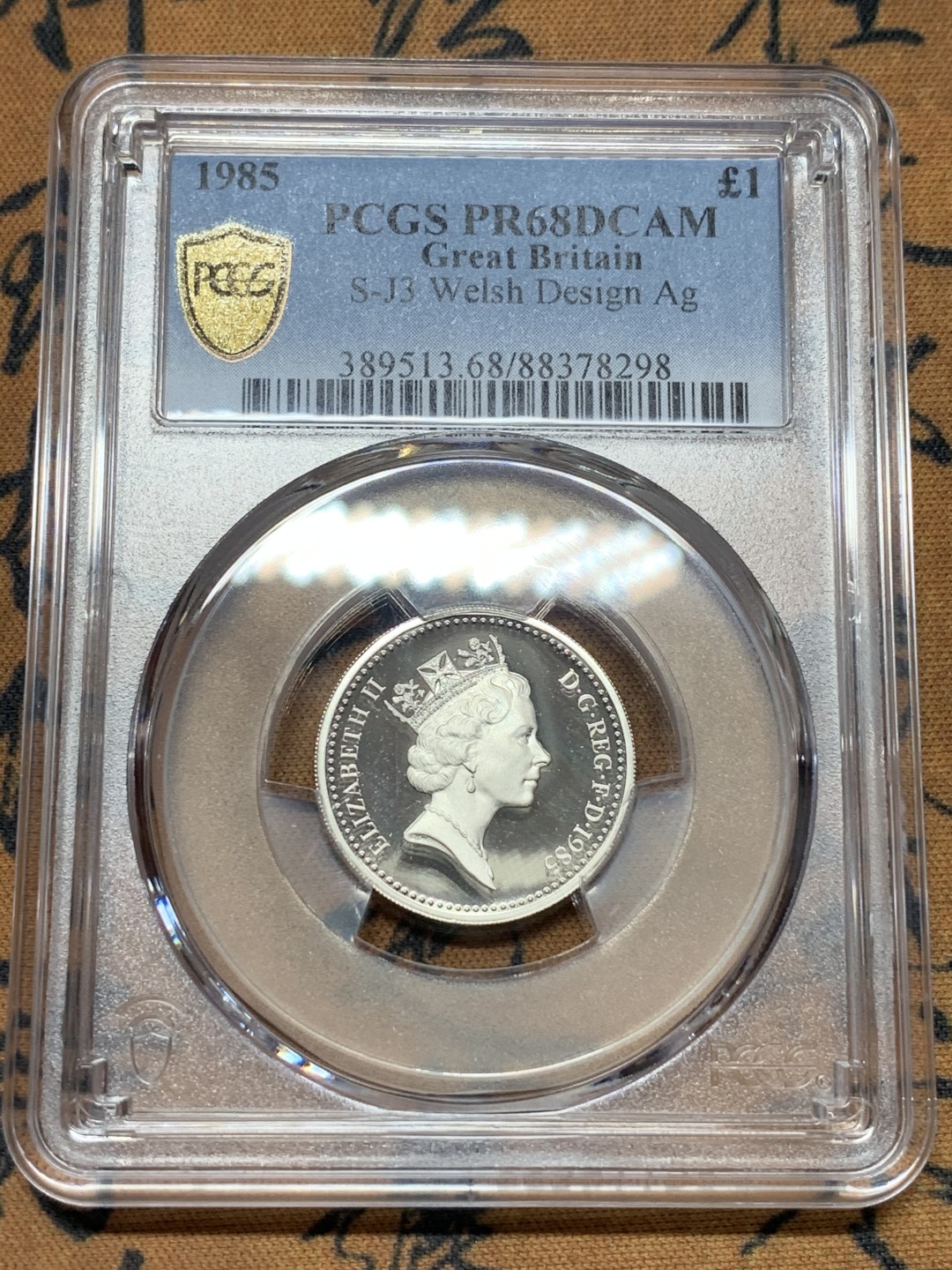 《竞宝斋》第115场-周日，周一 ，2场连拍（全场包邮） PCGS PR68DCAM 1985年英国精制1磅银币 威尔士背