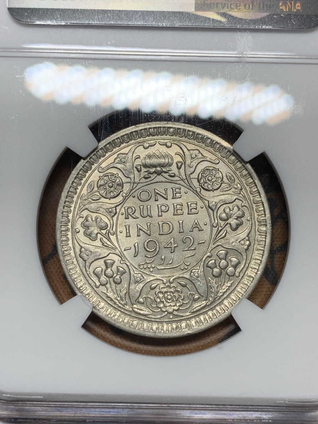 《竞宝斋》第115场-周日，周一 ，2场连拍（全场包邮） NGC-MS63 英属印度 1942年（B） 乔六1卢比银币 凝霜银光状态好