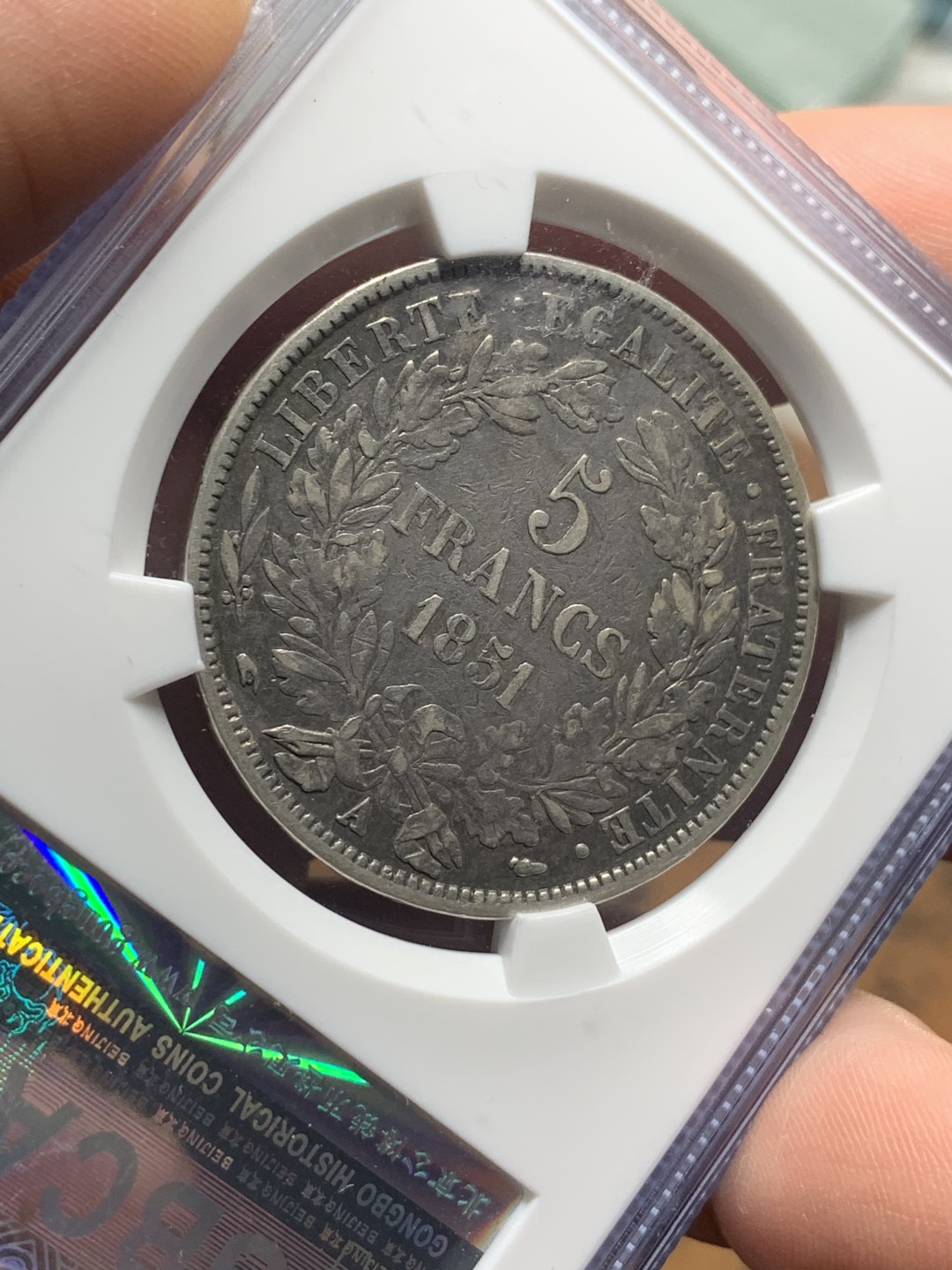 《竞宝斋》第115场-周日，周一 ，2场连拍（全场包邮） 公博 老盒 法国 1851年 谷物女神 5法郎银币