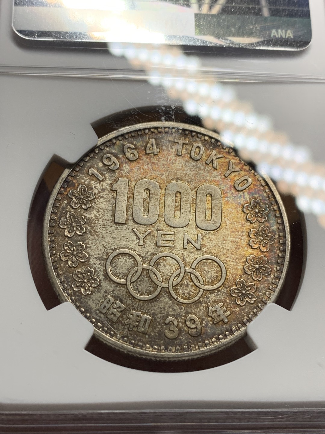 《竞宝斋》第115场-周日，周一 ，2场连拍（全场包邮） NGC MS66 日本 1964年 东京奥运会 1000日元银币 20克 925银 金色包浆 状态不错