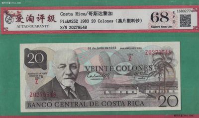 哥斯达黎加1983年20科朗 Z系列 塑料钞(Tyvek塑料基片)美洲币 实物图 UNC - 哥斯达黎加1983年20科朗 Z系列 塑料钞(Tyvek塑料基片)美洲币 实物图 UNC