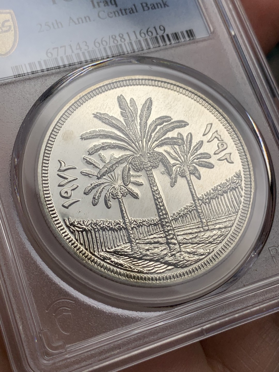 《竞宝斋》第115场-周日，周一 ，2场连拍（全场包邮） PCGS金盾 PR66 伊拉克1972年椰枣树1第纳尔精制 大银币