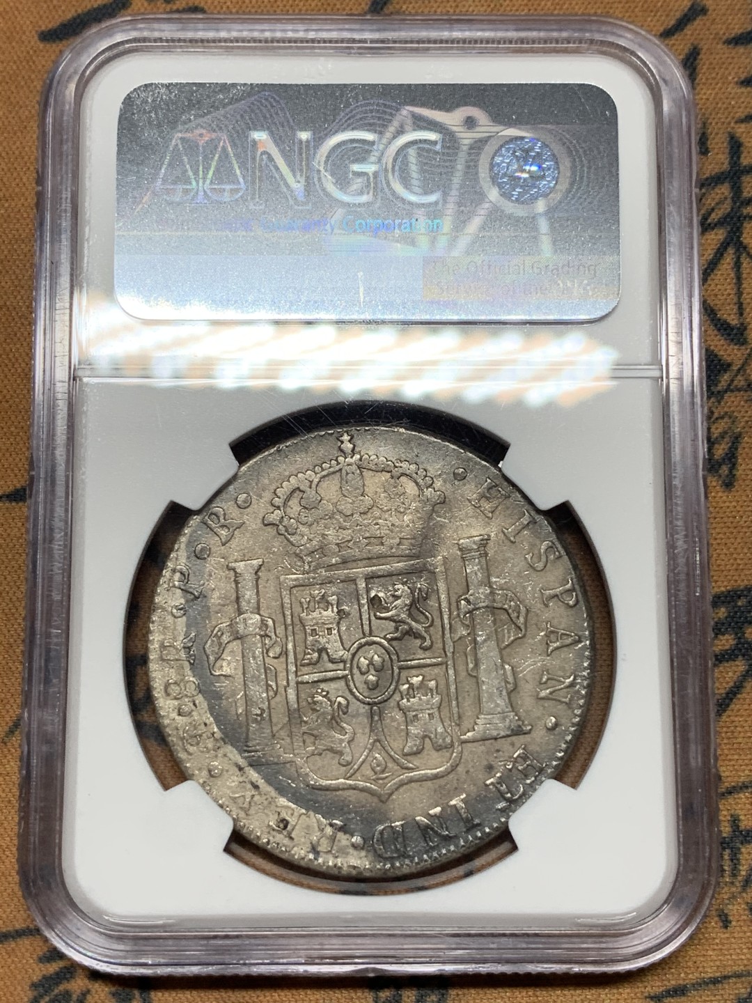 《竞宝斋》第115场-周日，周一 ，2场连拍（全场包邮） NGC AU 评级 玻利维亚 1782年 卡三 8R 双柱 大银币 包浆细节都不错，有小戳