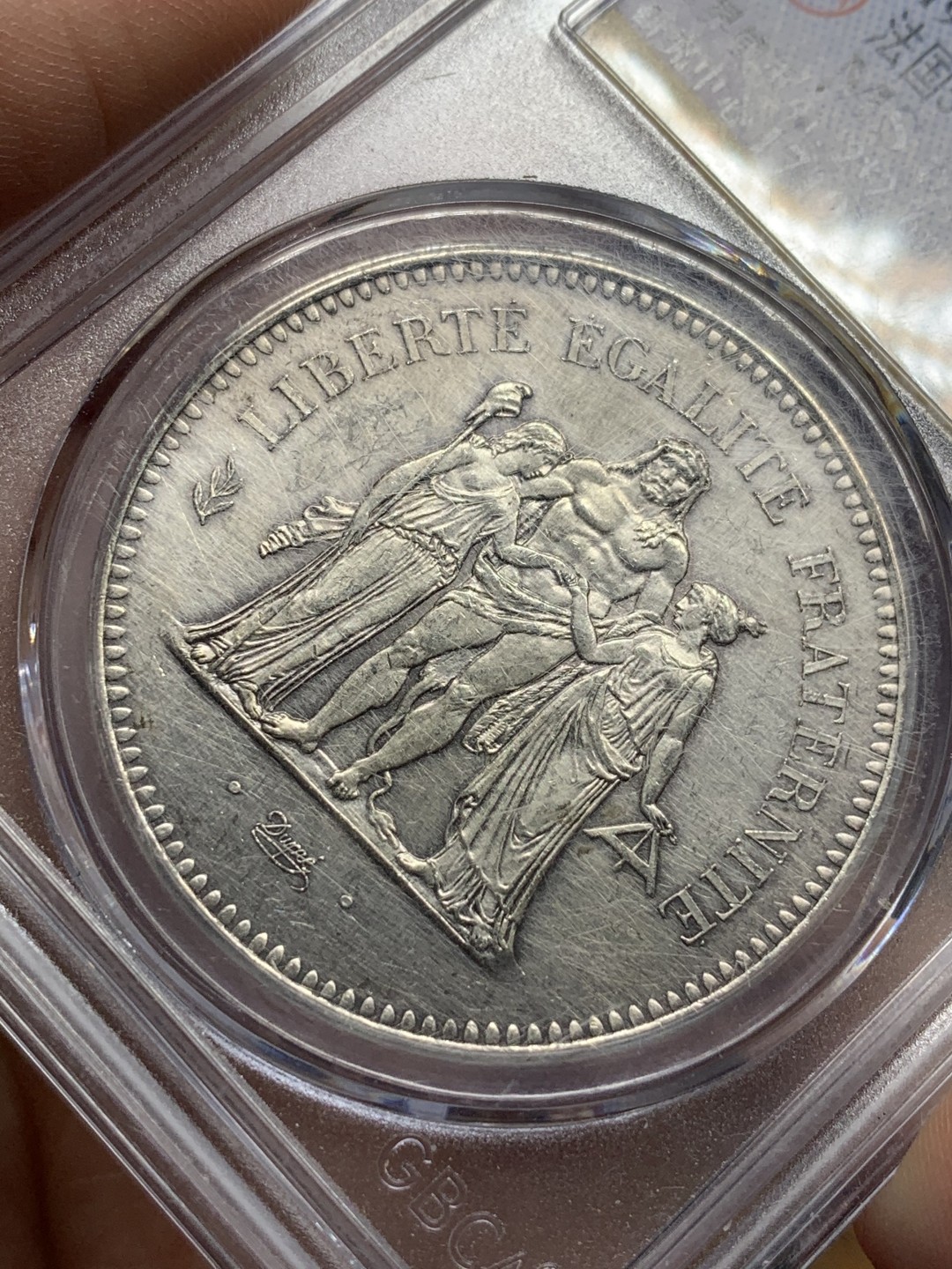 《竞宝斋》第115场-周日，周一 ，2场连拍（全场包邮） 公博MS63 法国 1977 大力神 50法郎 30克大银币