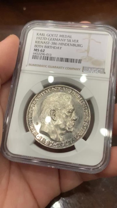 《竞宝斋》第115场-周日，周一 ，2场连拍（全场包邮） NGC-MS62 德国1927年兴登堡80大寿银章 深彩包浆 厚重而美丽