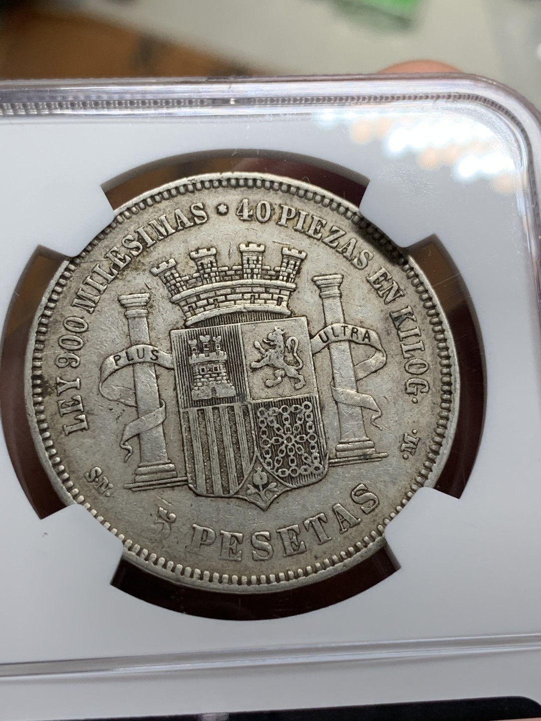 《竞宝斋》第115场-周日，周一 ，2场连拍（全场包邮） NGC-XF45 西班牙1870年 临时政府 5比塞塔拿花 双柱大银币 原味包浆