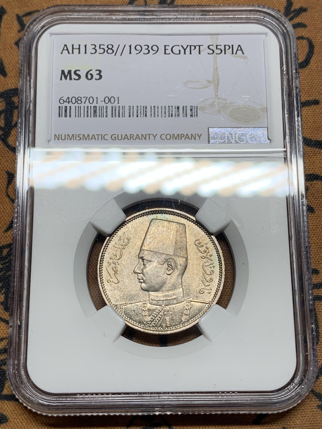 《竞宝斋》第115场-周日，周一 ，2场连拍（全场包邮） NGC-MS63 埃及1939年 5皮银币 顶级好品 最近也是涨的多