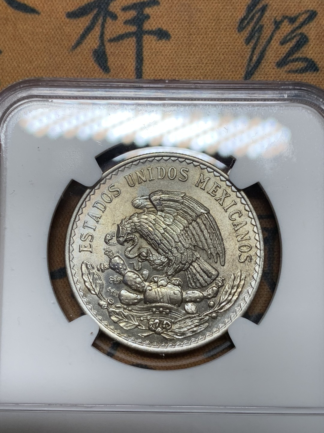 《竞宝斋》第115场-周日，周一 ，2场连拍（全场包邮） NGC-MS62 墨西哥1947年 1比索 小鹰洋银币 少见品种 这粉光看去是63+的状态