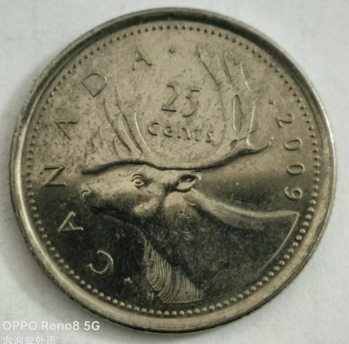 泡泡堂第153期  世界硬币专场（无押金，无佣金，捡漏，全场20包邮，偏远地区除外） 加拿大25分