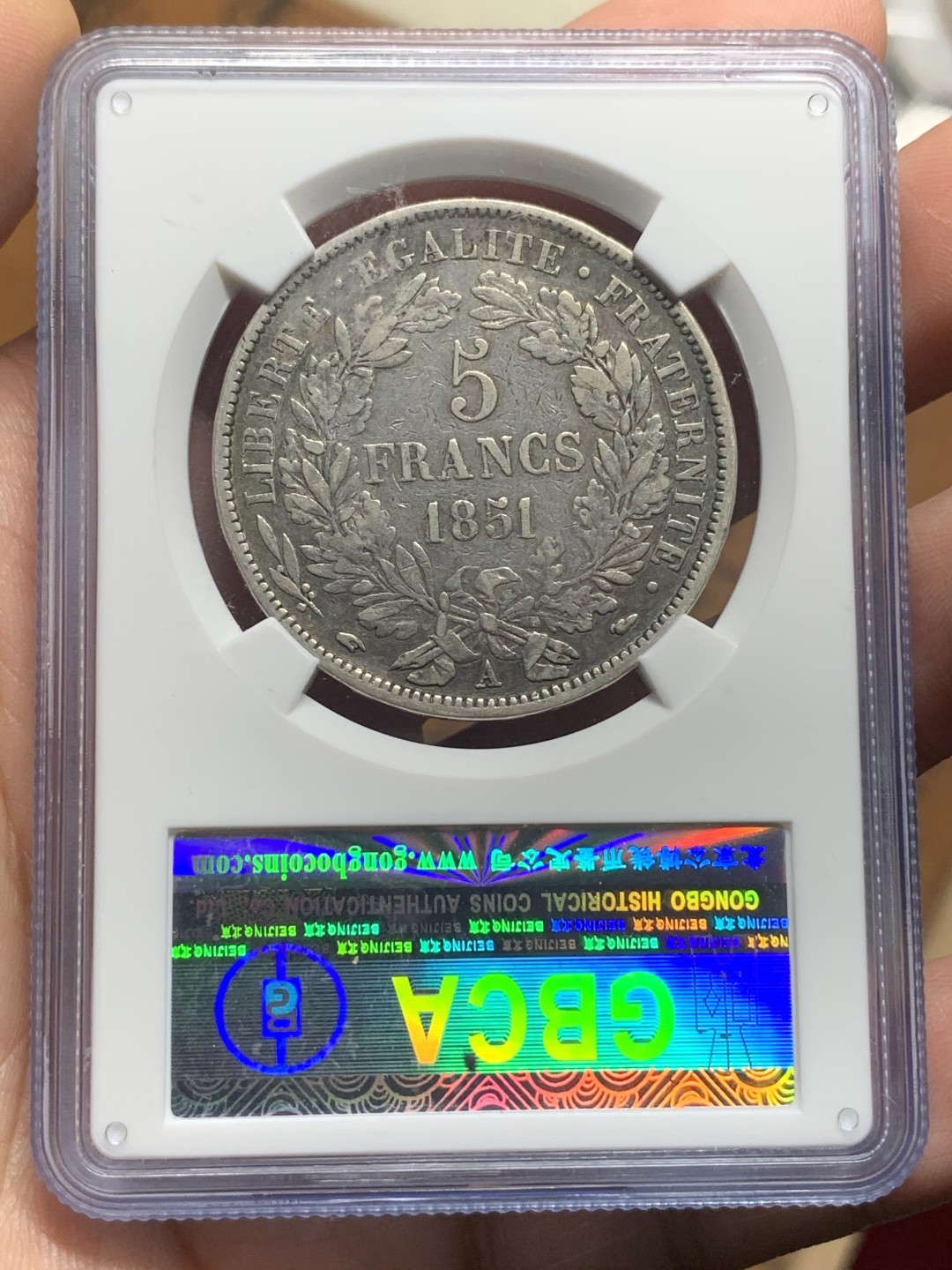 《竞宝斋》第115场-周日，周一 ，2场连拍（全场包邮） 公博 老盒 法国 1851年 谷物女神 5法郎银币