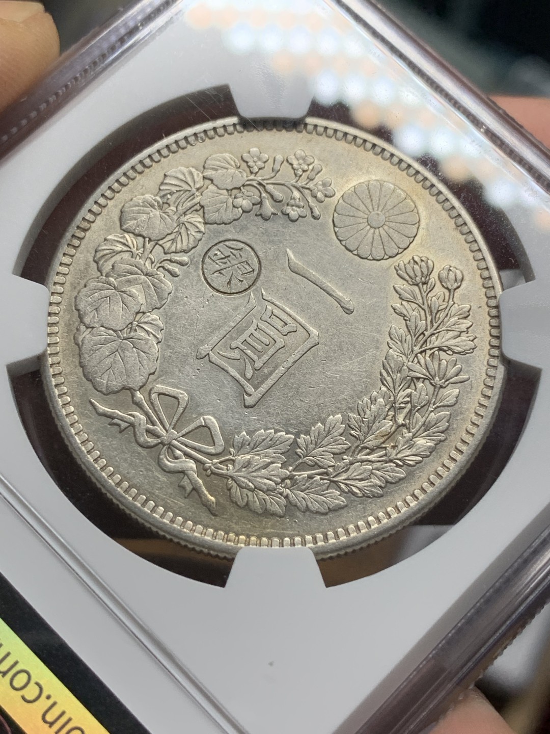 《竞宝斋》第115场-周日，周一 ，2场连拍（全场包邮） NGC-AUD 日本 1896年 明治29年 日龙一元 左丸银 日龙 银币