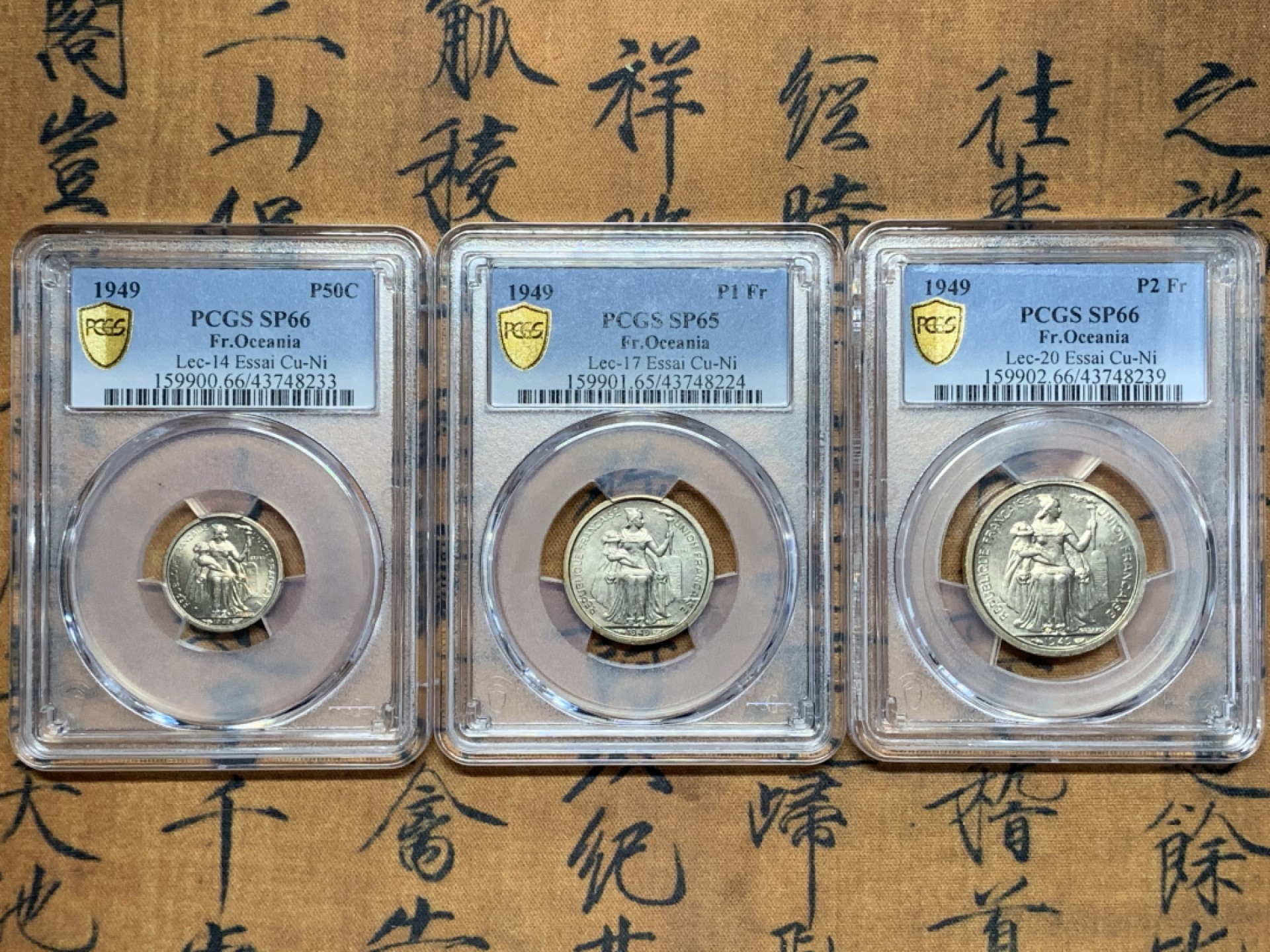 《竞宝斋》第115场-周日，周一 ，2场连拍（全场包邮） PCGS SP66-65 1949年法属大洋洲Essai样币三枚一套 非常罕见 均为冠亚军分