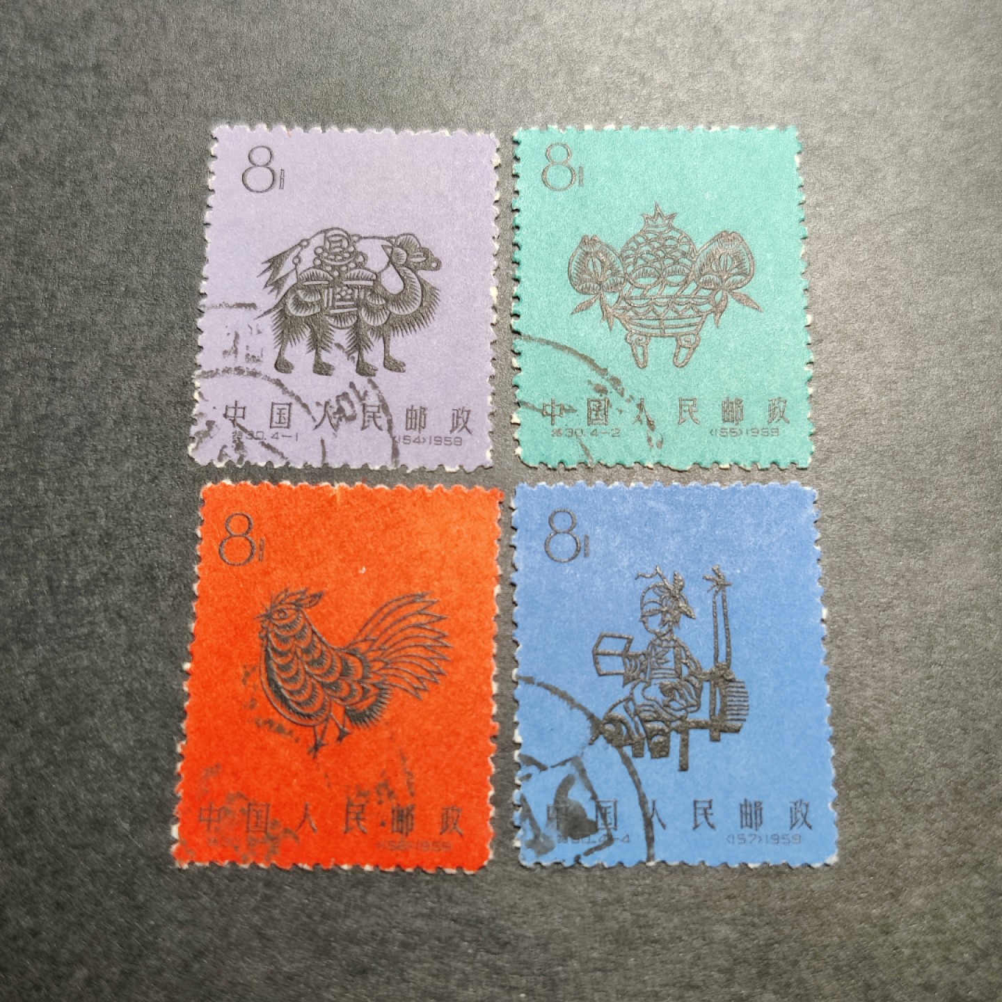洪涛臻品批发群  精选邮票限时拍卖第八十二期 特30剪纸  盖销顺戳 3枚全品1枚上品 