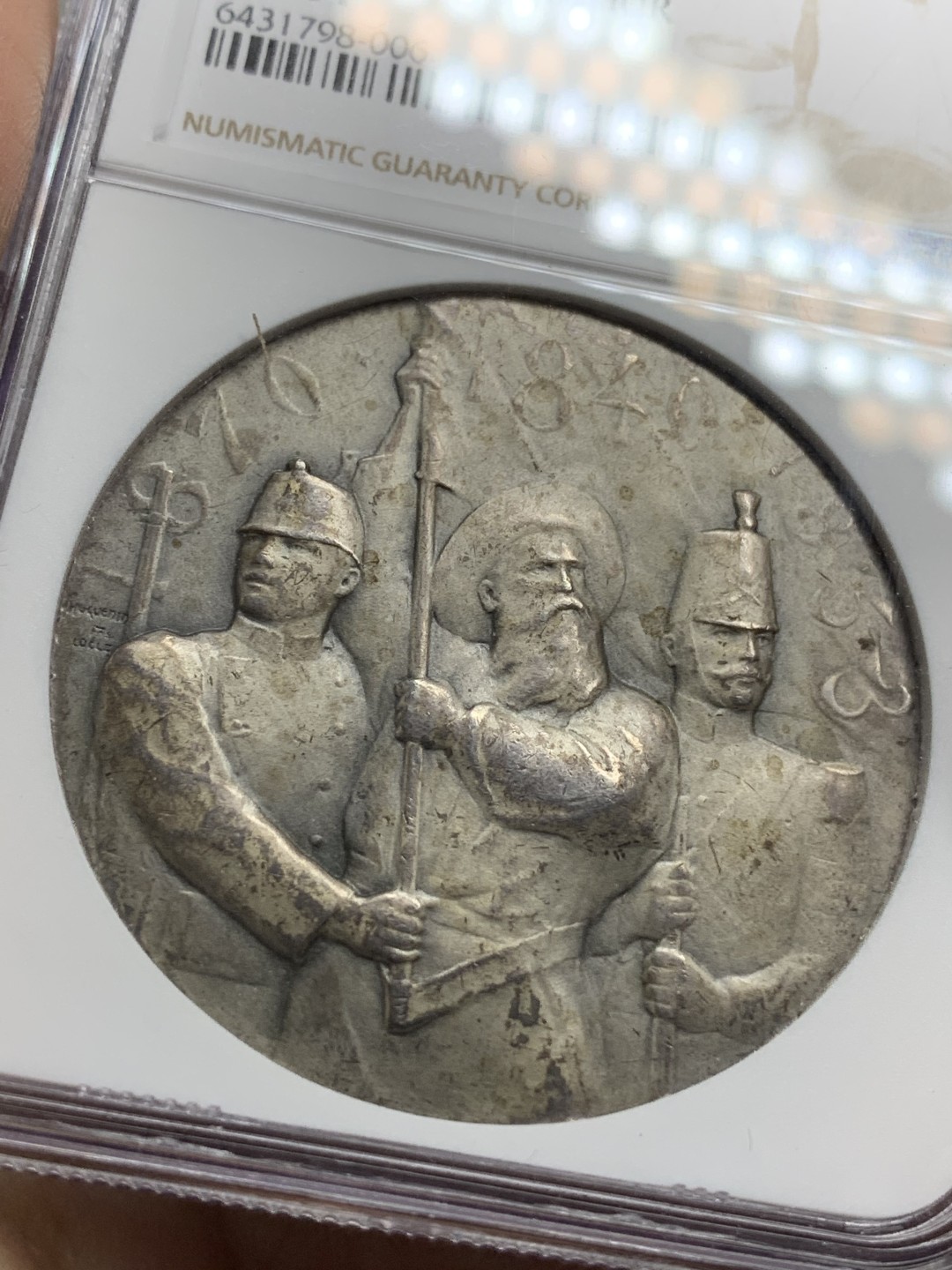 《竞宝斋》第115场-周日，周一 ，2场连拍（全场包邮） NGC MS64 1902年瑞士苏黎世射击节银章，稀少热门品种，高分品质