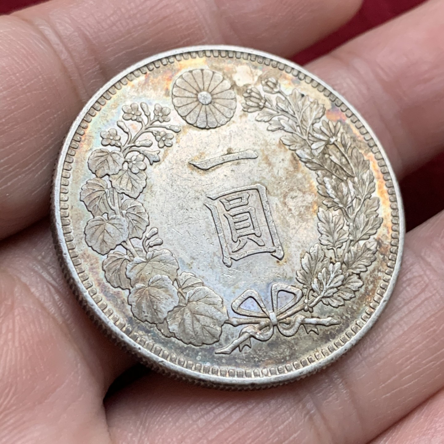 《竞宝斋》第115场-周日，周一 ，2场连拍（全场包邮） 日本 明治 二十五年 日龙 银币 五彩 非常漂亮，不多见的年份