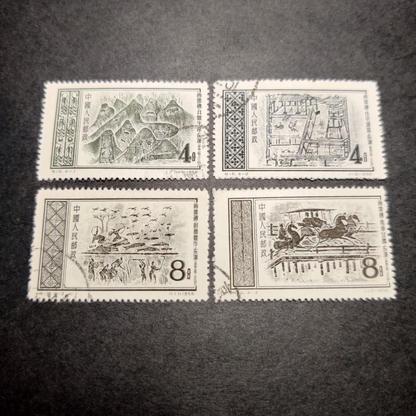 洪涛臻品批发群  精选邮票限时拍卖第八十二期 特16东汉画像 面艳背白票挺 完美过灯 盖销全品！
