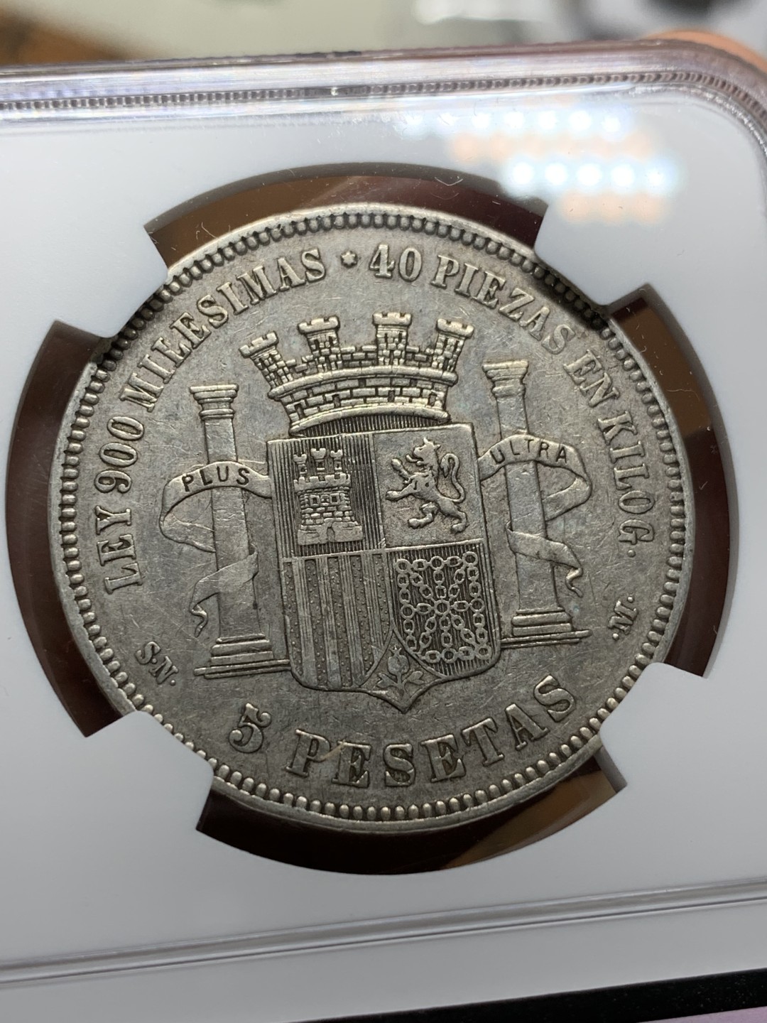 《竞宝斋》第115场-周日，周一 ，2场连拍（全场包邮） NGC-XF40 西班牙1870年 坐花双柱5比塞塔双柱大银币 原味包浆