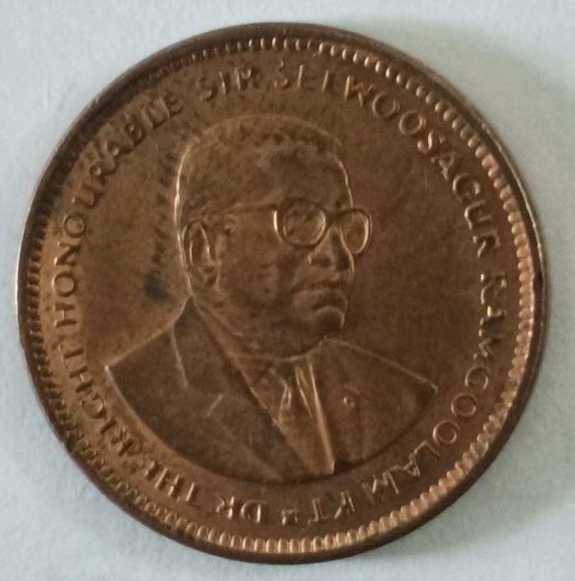 泡泡堂第146期  世界硬币专场（无押金，无佣金，捡漏，全场20包邮，偏远地区除外） 毛里求斯五分