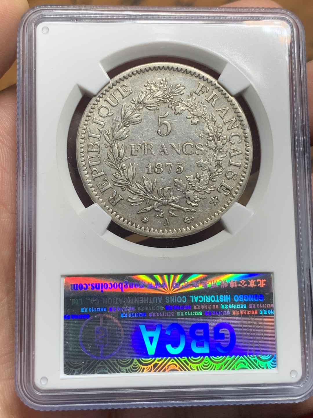 《竞宝斋》第115场-周日，周一 ，2场连拍（全场包邮） 公博 老盒 法国 1873年 大力神 5法郎银币