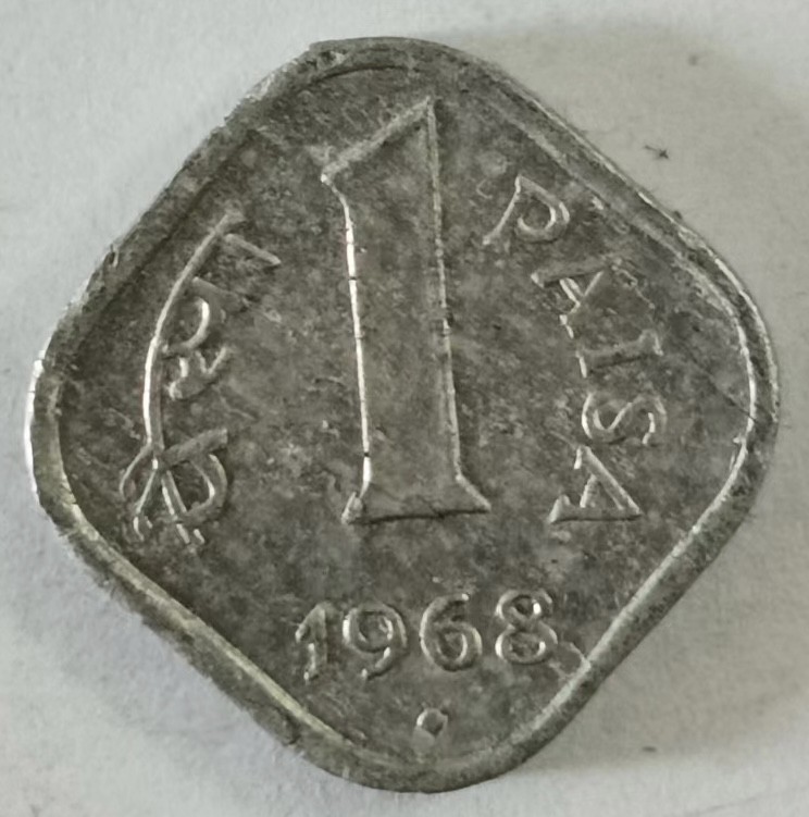 泡泡堂第153期  世界硬币专场（无押金，无佣金，捡漏，全场20包邮，偏远地区除外） 印度1968年1派沙