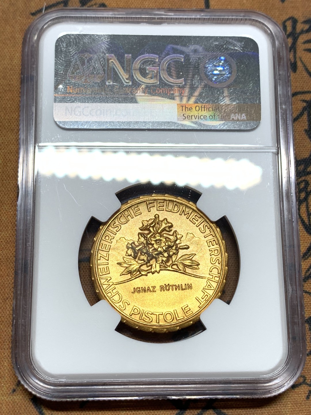 《竞宝斋》第116场-周日，周一 ，2场连拍（全场包邮） NGC MS66  1920-30年代瑞士射击节镀金银章 完美品相状态