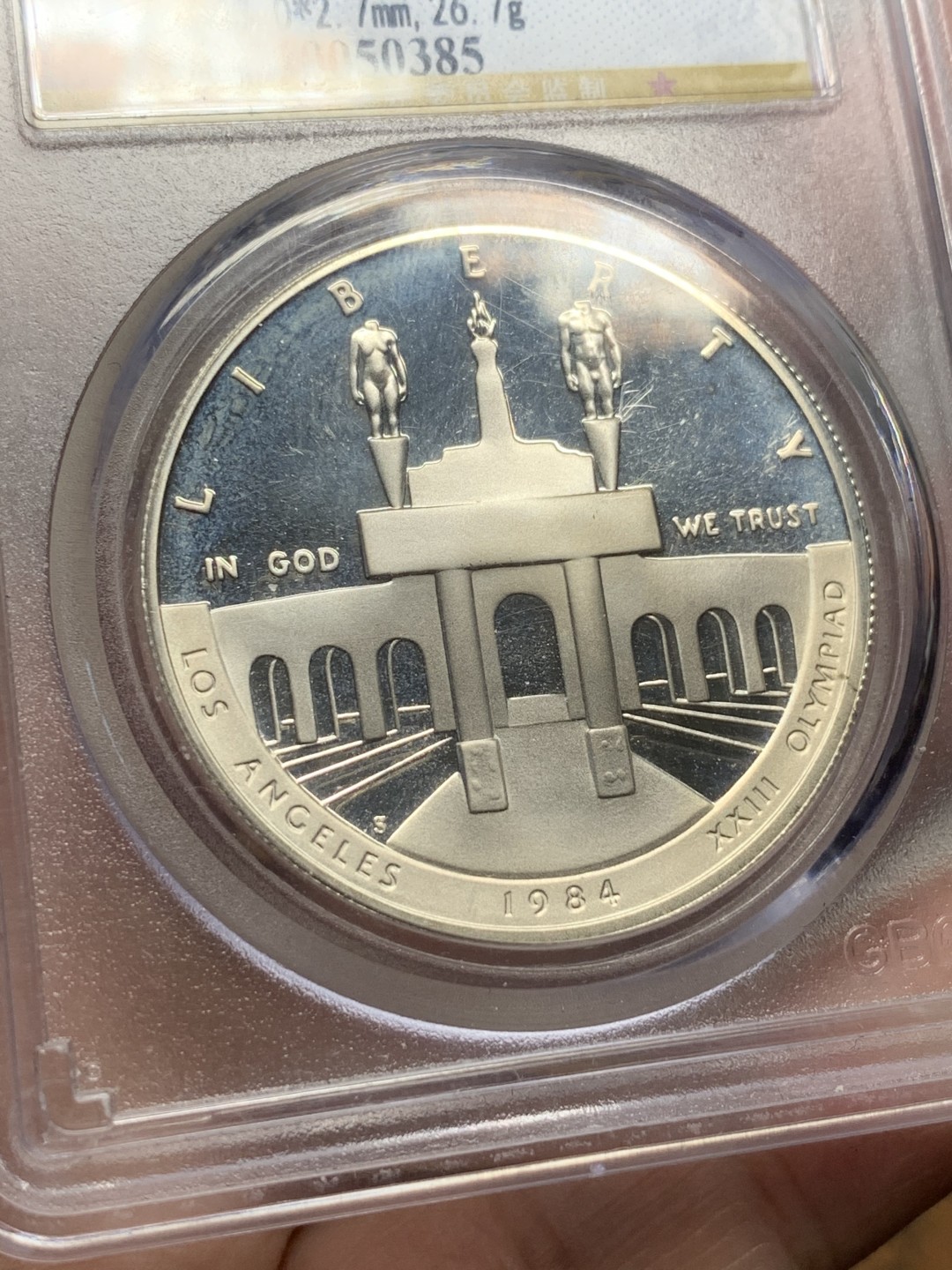 《竞宝斋》第116场-周日，周一 ，2场连拍（全场包邮） 公博 MS68 1984年 美国银币1元 精制银币