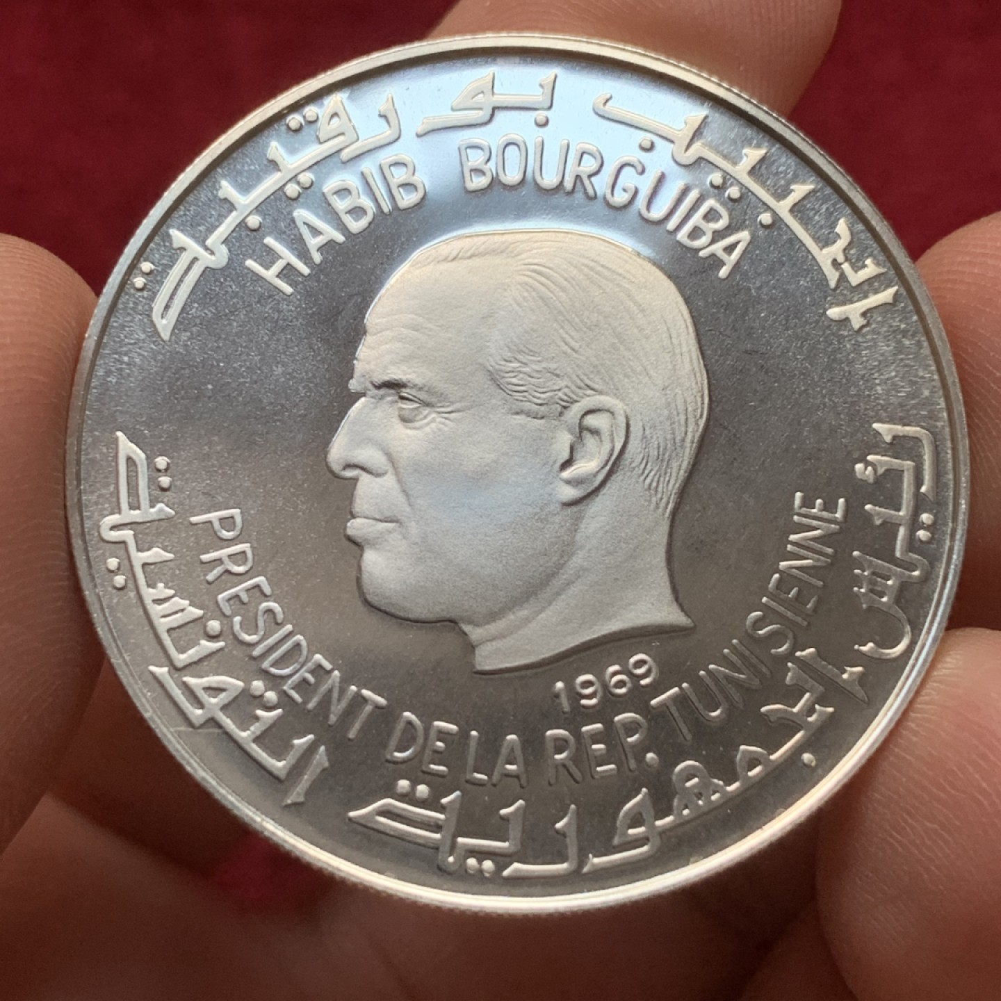 《竞宝斋》第116场-周日，周一 ，2场连拍（全场包邮） 最近大火的 突尼斯1969年迦太基文明系列精制纪念银币 正面为古罗马著名诗人维吉尔。品相完美，可以送评