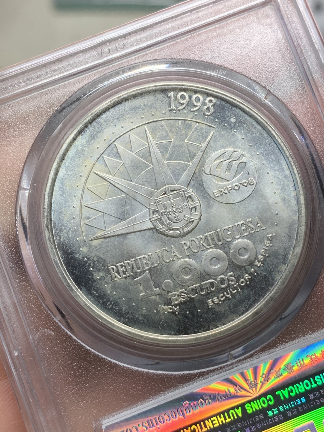 《竞宝斋》第116场-周日，周一 ，2场连拍（全场包邮） 公博MS67 葡萄牙1998年国际海洋博览会1000埃斯库多银币