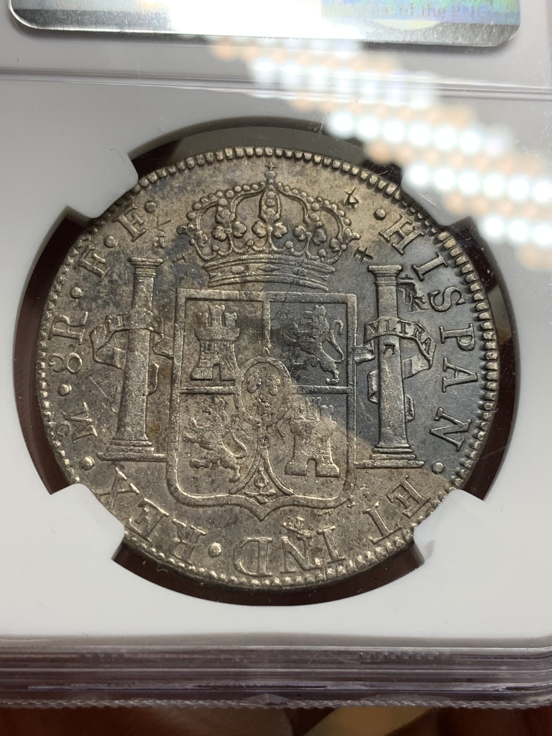 《竞宝斋》第116场-周日，周一 ，2场连拍（全场包邮） NGC AU 评级 墨西哥 1783年 卡三 8R 双柱 大银币 打制细节都不错，有小戳