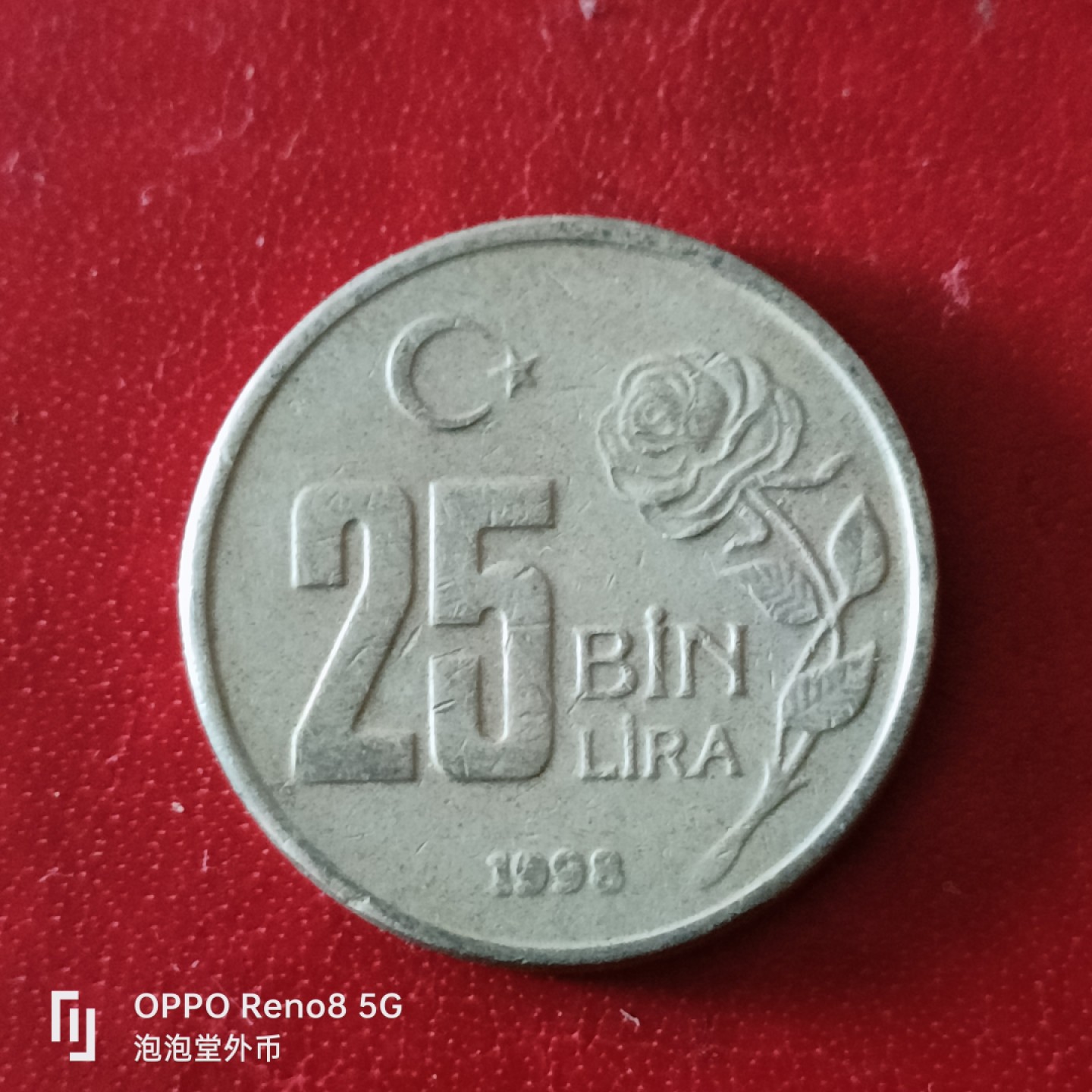 泡泡堂微拍第二十九幕精品硬币捡漏专场👿👿，零佣金，零押金，累计满二十元包邮 土耳其25bⅰn里亚尔