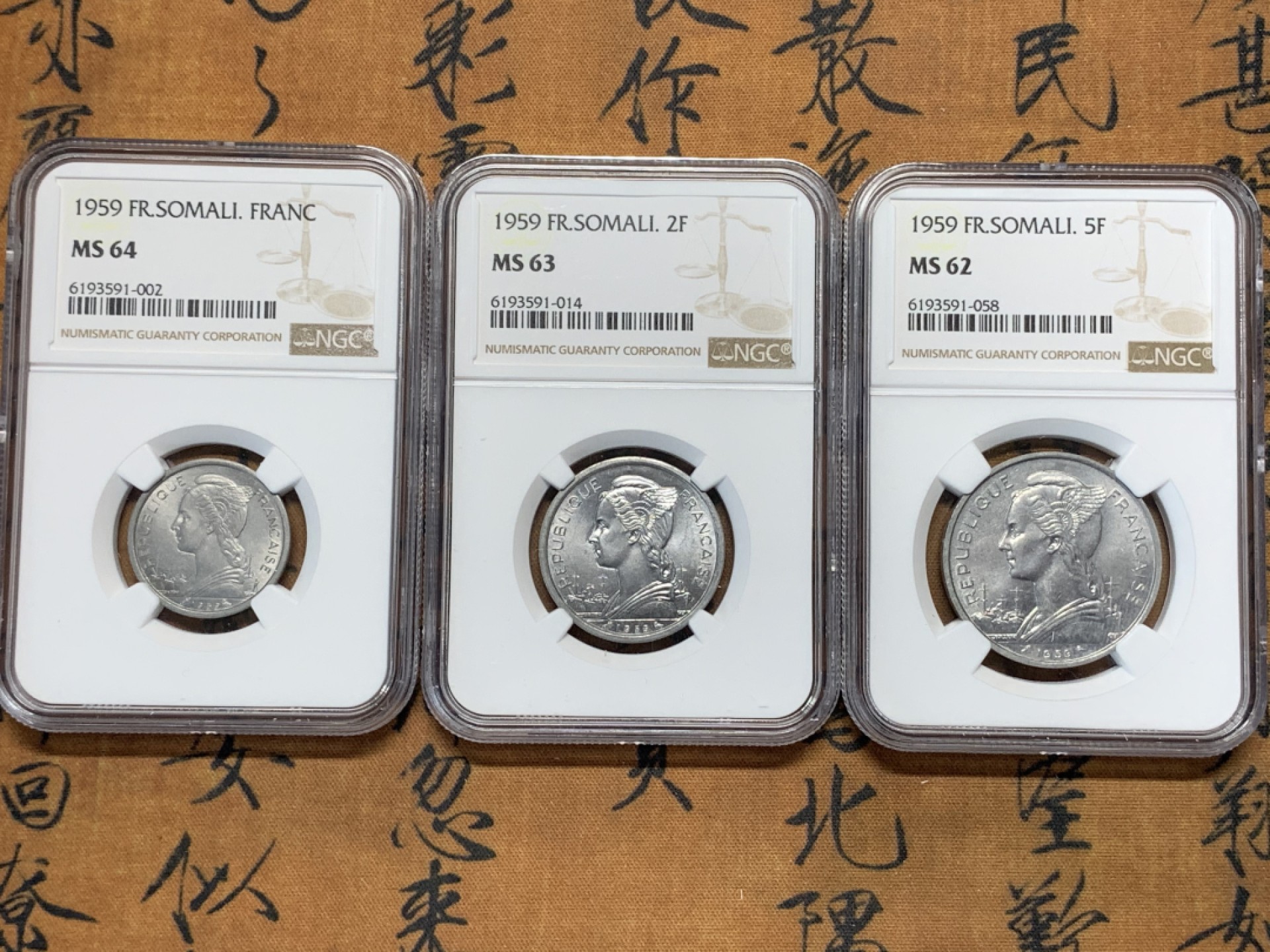 《竞宝斋》第116场-周日，周一 ，2场连拍（全场包邮） NGC-MS62/63/64 法属索马里兰 1959年1法郎、2法郎、5法郎铝币清年份一套三枚