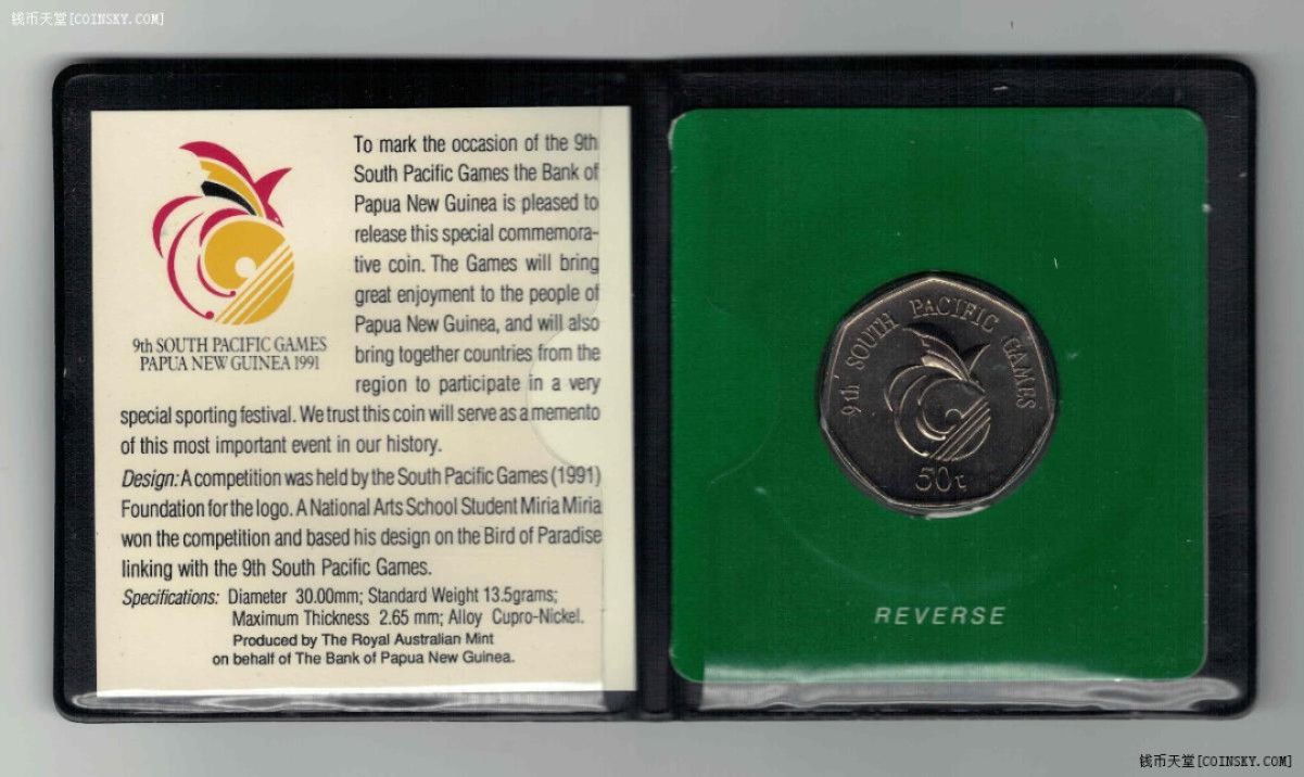 巴布亚新几内亚1991年50托伊 纪念币 精致原包装 实物图 UNC 