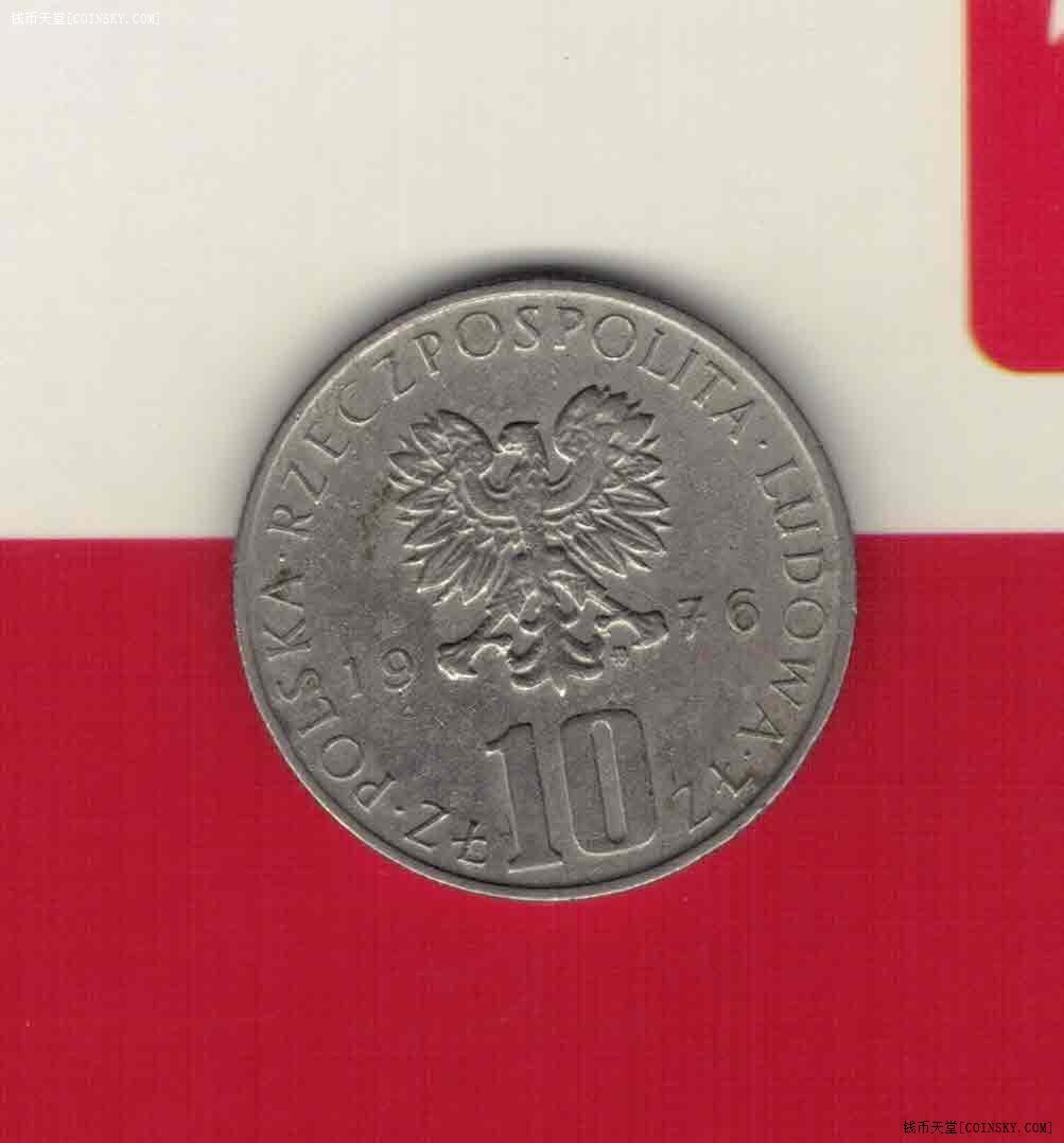 波兰1976年10兹罗提 普鲁斯纪念币 欧洲硬币 品如图