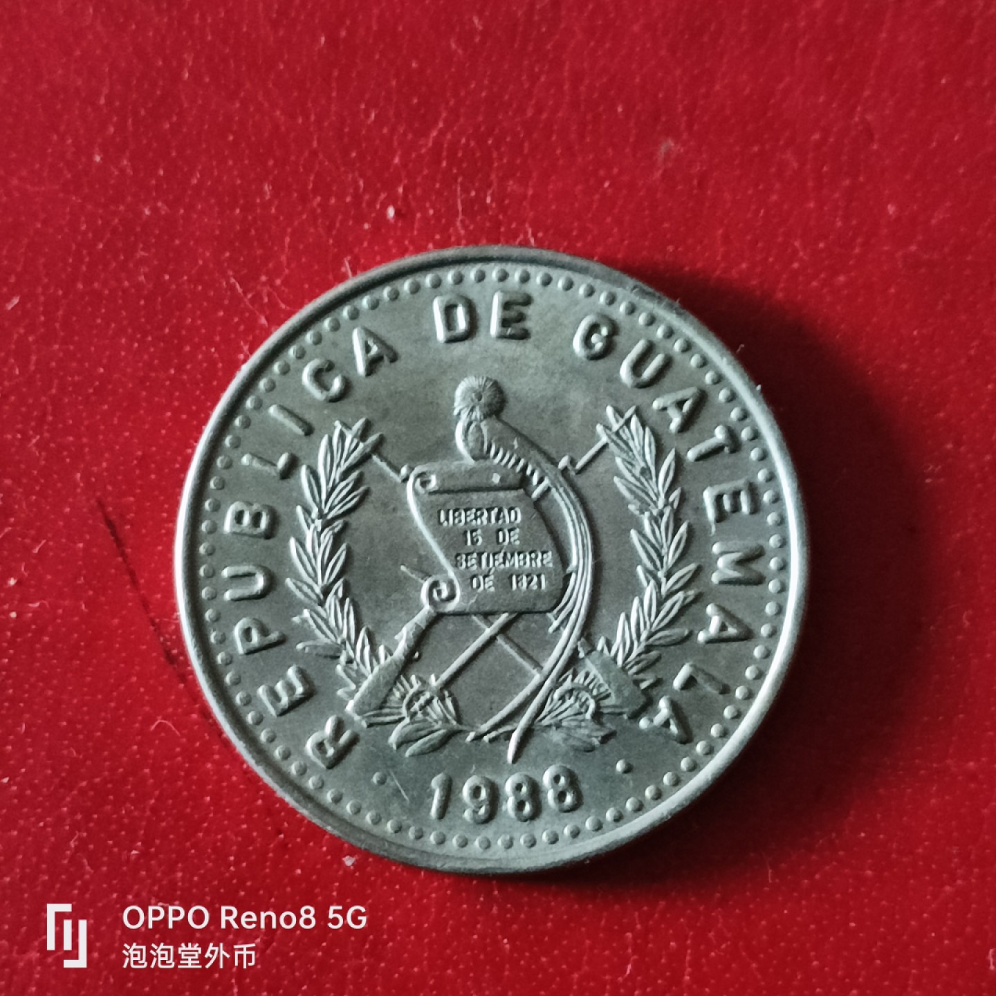 泡泡堂微拍第二十九幕精品硬币捡漏专场👿👿，零佣金，零押金，累计满二十元包邮 好品危地马拉1988年25分。