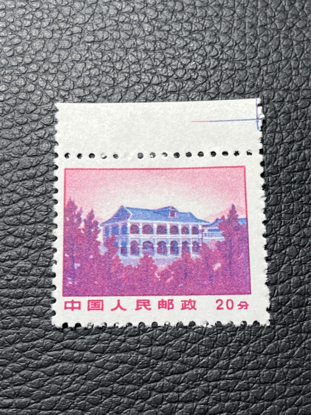 洪涛臻品批发群  精选邮票限时拍卖第八十四期 普无号✦总筋✦遵义  色线，版撕全品嘎嘎绝，无任何瑕疵，全品可评级，包OG，配套的老板抓紧拿，版撕全品随时售缺