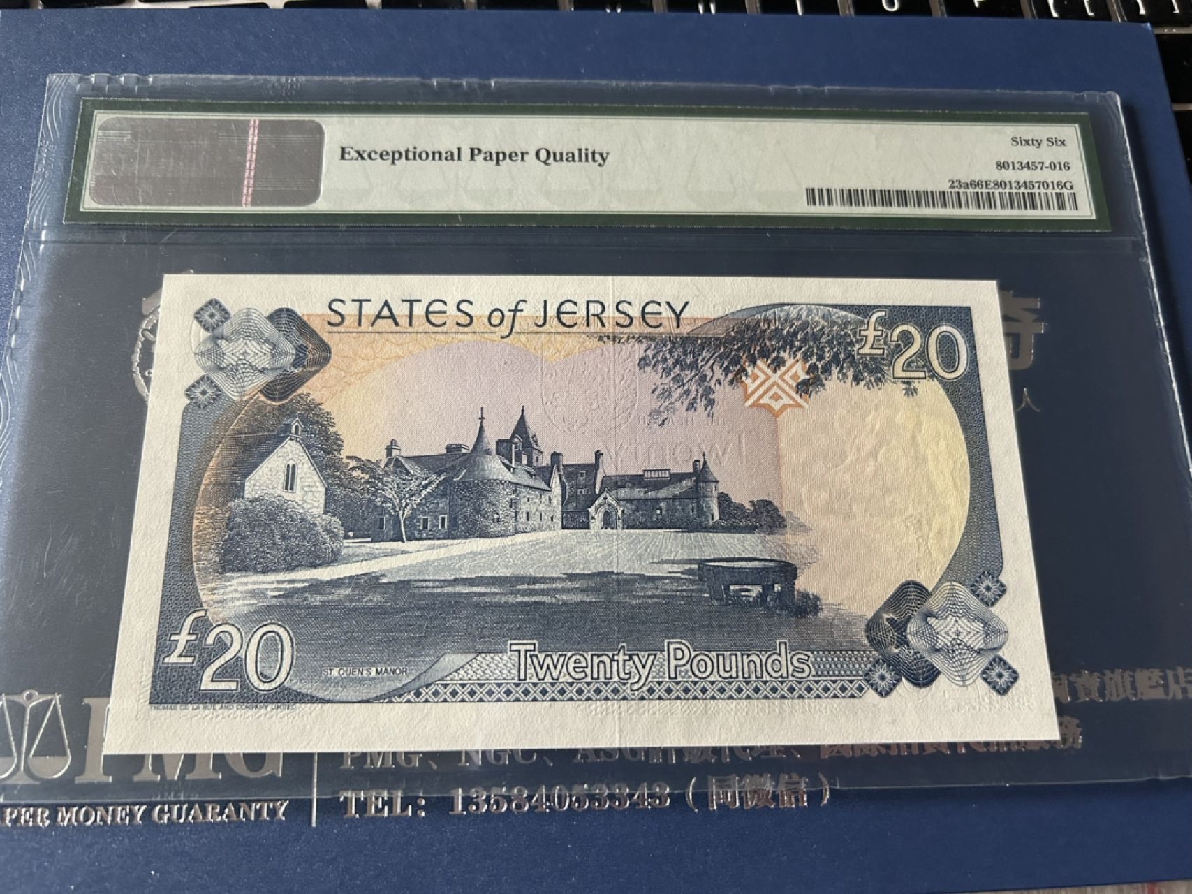 收藏联盟Quantum Auction 第209期拍卖 泽西岛1993年20镑 PMG66 十位数小号